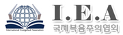 IEA Home